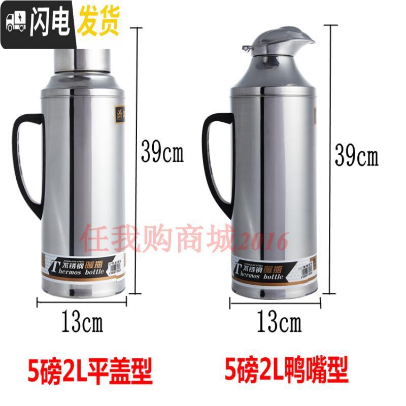 三维工匠不锈钢热水瓶外壳家用暖水瓶玻璃内胆保温瓶暖水瓶暖水壶瓶塞 3.2平盖外壳没内胆(本色)