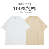 [买1送1]重磅纯棉白色正肩短袖T恤女男夏宽松半袖大码纯色上衣