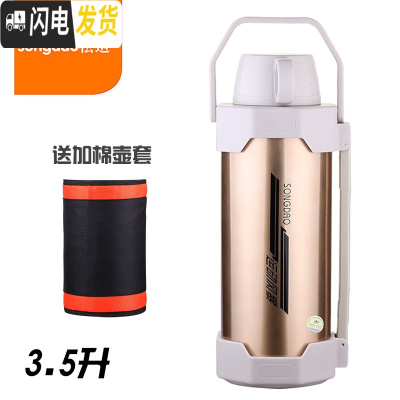三维工匠车载保温壶大容量水杯水瓶水壶户外便携旅行家用保温杯热水瓶3.5 3.5金色送六
