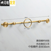 三维工匠全铜壁挂衣帽架卧室挂衣架子轻奢衣服挂钩墙上衣帽钩挂衣钩后勾 横向衣钩-50cm-仿古