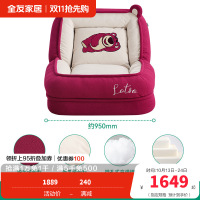 全友家居皮克斯草莓熊系列客厅可躺可睡人类狗窝懒人小沙发
