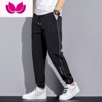 七斓高级冰丝休闲裤男士夏季薄款青少年弹力速干束脚工装九分运动裤子