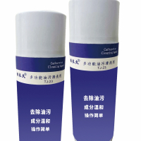 铁长久 多功能油污清洗剂 TJ-23 瓶