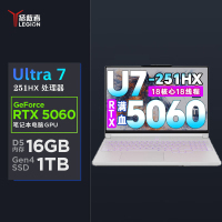联想(Lenovo)拯救者Y7000X 2026款 16英寸电竞游戏笔记本电脑 定制 英特尔酷睿Ultra7-251HX 32G内存 2T固态 RTX5060独显 白色