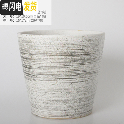 三维工匠欧式简约花盆陶瓷特大号落地阳台客厅桌面绿萝虎皮兰花盆批发 螺纹高款(送塑料托盘) 大花盆容器