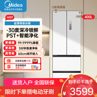 美的(Midea)冰箱M60系列超薄可嵌入式一级变频除菌法式多门四开门无霜白色智能电冰箱MR-421WUFPZE