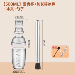 雪克杯奶茶店专用暴打手打柠檬茶制作工具调酒器手摇壶捣套装2386