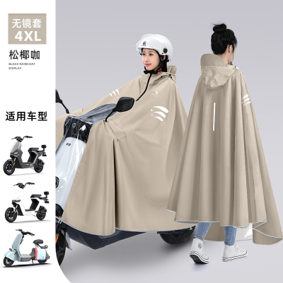 正雨雨衣电动电瓶车雨衣男款长款全身防暴雨加厚加大摩托车专用雨披女9063
