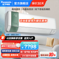 松下(Panasonic)1.5匹新一级能效变频冷暖 20倍纳诺怡除菌自清洁 壁挂式空调挂机 离线语音 J13KR10
