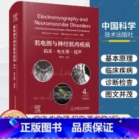 肌电图与神经肌肉疾病:临床·电生理·超声 原书第4版 [正版]肌电图与神经肌肉疾病 临床 电生理 超声 原书第4版 主译