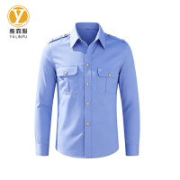 雅霖服 工作服秋冬款套装 YLF-CS98 套