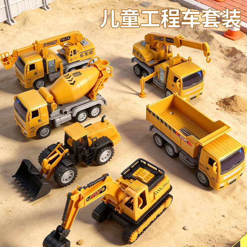 工程车玩具2027