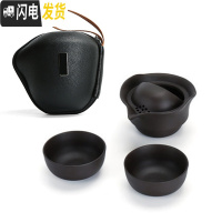 三维工匠快客杯便携式旅行茶具套装家用一壶一二两杯陶瓷户外汝窑茶壶 紫砂(一壶二杯)+皮囊包
