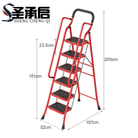 圣承启 家用梯 6步个