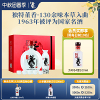董酒[节日送礼] 天香礼盒 董香型白酒 双曲双窖 纯粮固态 54度 1000ml 1盒 单盒装