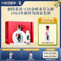 董酒[节日送礼] 天香礼盒 董香型白酒 双曲双窖 纯粮固态 54度 1000ml 1盒 单盒装
