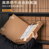 锡岳 XY-XP27 310*220*50mm 档案盒 10.00 个/包(计价单位:包)黄色
