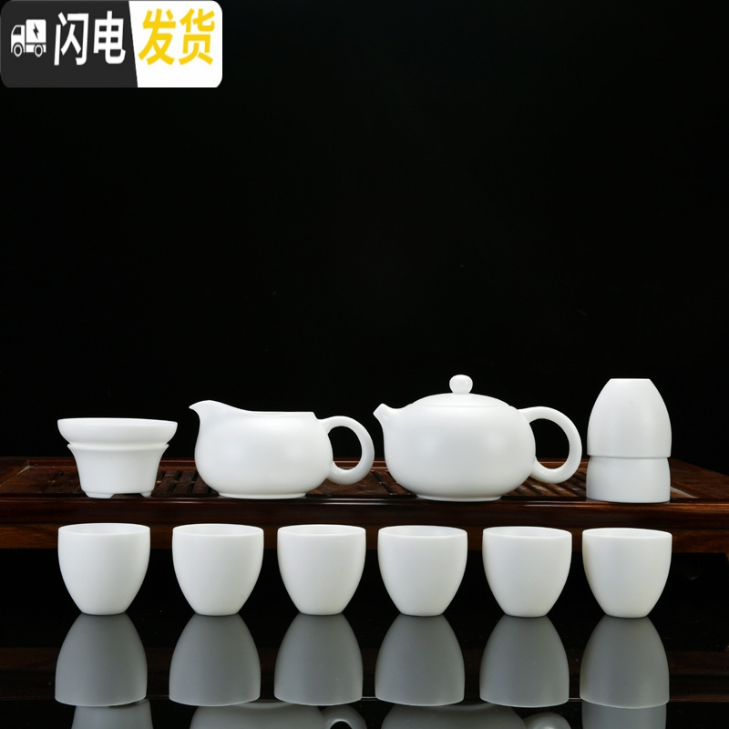 三维工匠素烧羊脂玉功夫茶具套装家用手工德化白瓷自生釉简约茶壶盖碗整套 23-大西施壶茶具套装12头不带壶承(含礼盒
