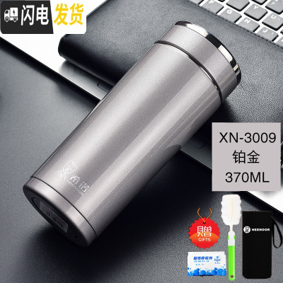 三维工匠保温杯男女士大容量商务简约时尚车载泡茶便携水杯子定制 3009铂金色370