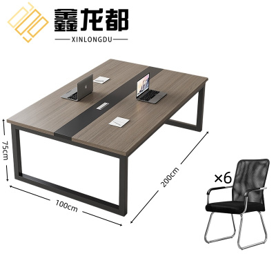 鑫龙都