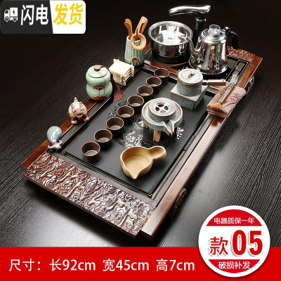 三维工匠整套紫砂功夫茶具套装家用陶瓷茶壶茶杯全自动茶炉台茶道实木茶盘 5祥云万福茶盘福臻自动 24件