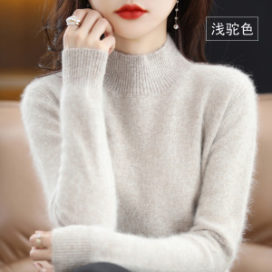 秋冬半高领貂绒毛衣女纯色大码羊毛衫套头纯色百搭修身打底绒衫