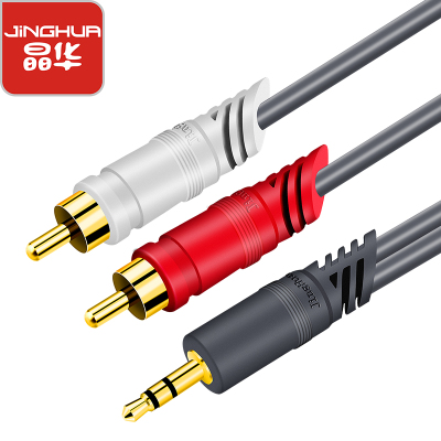 晶华一分二音频线3.5mm转双莲花头2rca插头手机电脑连接功放音箱音响通用低音炮连接转接线3米灰色A220H3米