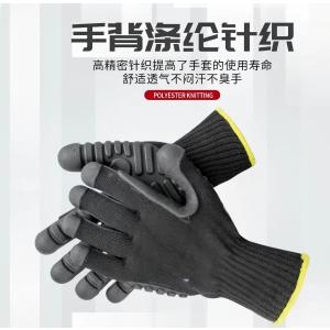 盾之源(DUNZHIYUAN) 防振手套 C06 副