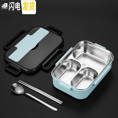 三维工匠304不锈钢保温饭盒上班族学生分格便当盒食堂便携分隔型餐盒套装 1000浅蓝色(送304勺筷)