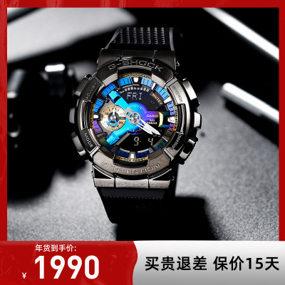 CASIO旗舰店卡西欧手表男g-shock炫彩小钢炮明星同款防震金属运动时尚潮流休闲男士防水耐摔石英表男GM-110