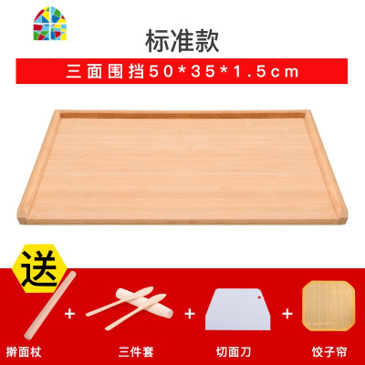 封后家用擀面板案板切菜面案饺子板和面板竹菜板占板大号实木砧板面板 F 无围边款(金属提手):60*40*1.7cm送全套