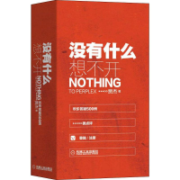 音像没有什么想不开 欢乐答疑500例贾杰