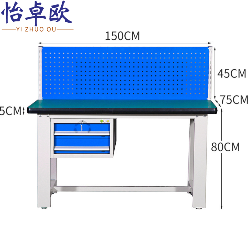 怡卓欧工作台1.5米吊二斗+背网张