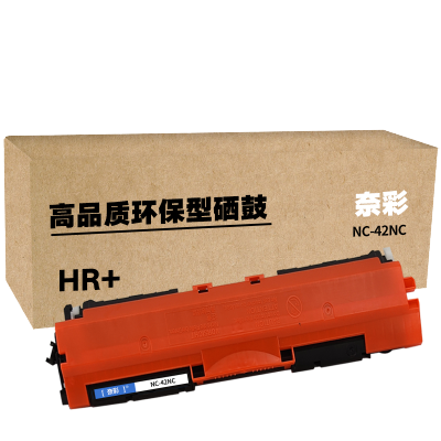 奈彩 NC-42NC 硒鼓 1300页 黑色(计价单位:个)