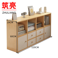 筑亮 收纳书柜 120*29*60cm 台