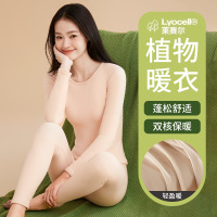 莱赛尔天丝德绒情侣保暖内衣女蚕丝秋衣秋裤男士加绒保暖套装