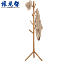 豫龙都衣帽架三脚款个