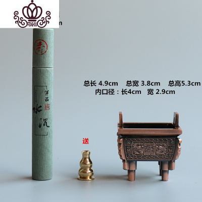 封后鼎）香炉仿古纯铜居室檀香盘香炉点香盘香托沉香香插香座线香炉小鼎紫）送葫芦+短款线香沉-