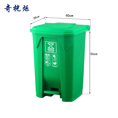 奇桄烁分类垃圾桶厨余垃圾50L个