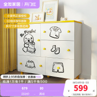全友家居现代简约斗柜卧室简约现代儿童衣橱二门衣柜/储物柜/斗柜
