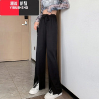 YIBUSHENG大码胖mm冰丝开叉阔腿裤女季薄款宽松学生韩版休闲裤梨型巨显瘦