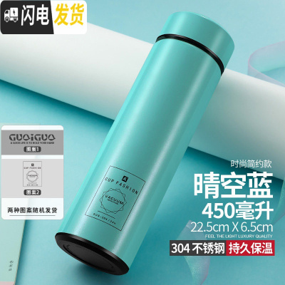 三维工匠智能保温杯男女学生便携水杯子创意个性潮流大容量简约测温茶杯子 晴空蓝