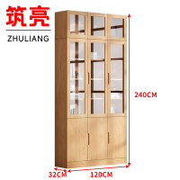 筑亮 文件柜 W1224 台