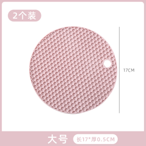 [补贴10%]隔热垫硅胶防烫餐桌垫锅垫砂锅垫子碗家用耐高温餐垫杯垫防水桌面