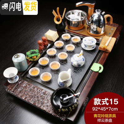 三维工匠紫砂茶具套装家用简约整套全自动电磁炉实木茶盘陶瓷茶壶茶杯 祥云瓷板青花玲珑(烟灰缸) 28件