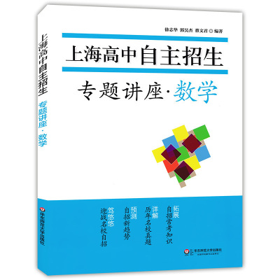 初中数学复习要点价格 初中数学复习要点最新报价 初中数学复习要点多少钱 苏宁易购