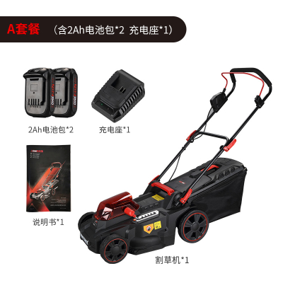 40V无刷锂电割机弹痕手推式坪修剪机电动家用充电式剪机40V无刷割草机2AH电池2个空载续航时间55分钟-