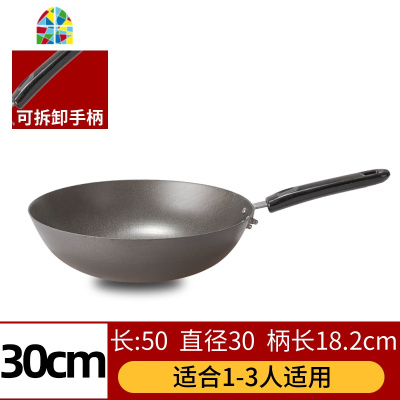 老式生铁锅炒锅家用无涂层手工锅圆底电磁炉燃气灶炒菜锅 FENGHOU 30CM带盖+熟铁铲[平底]