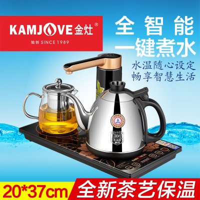 KAMJOVE/金灶 K9C 电水壶 烧水壶自动上水 电热水壶保温 电水壶304不锈钢 保温烧水壶 玻璃壶平底壶保温
