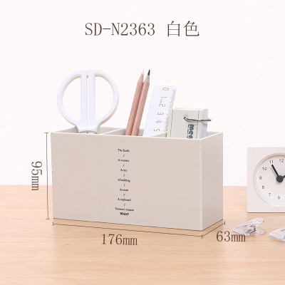 多功能简约办公室笔筒小清新桌面收纳盒学生个性创意笔筒三维工匠粉色